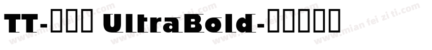 TT-ネオ勘 UltraBold字体转换